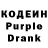 Codein Purple Drank catalin cocervan