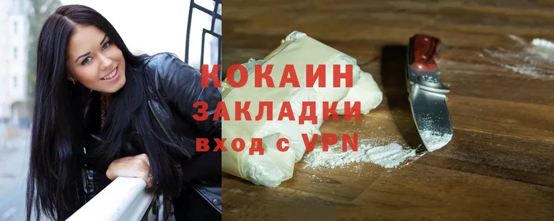 Cocaine Перу  Белинский 