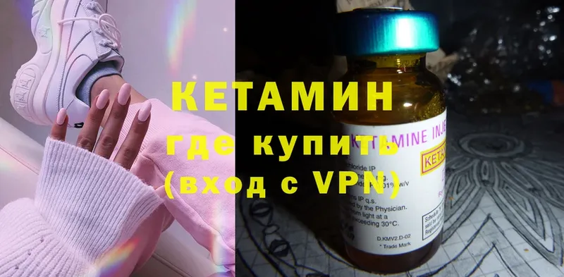 как найти закладки  kraken tor  КЕТАМИН ketamine  Белинский 