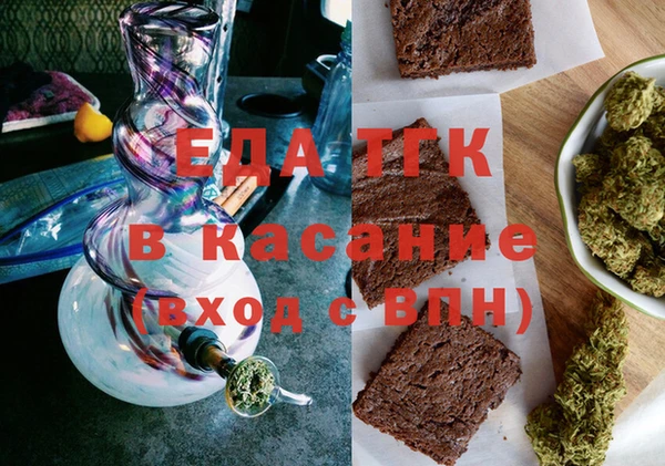 меф Вязники