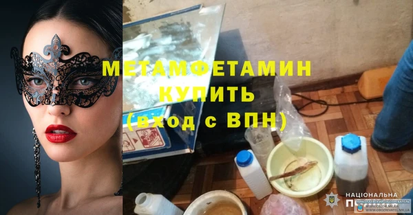 метамфетамин Верхний Тагил