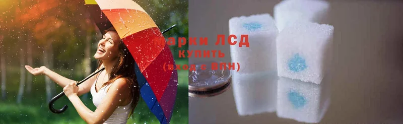 ЛСД экстази кислота  Белинский 